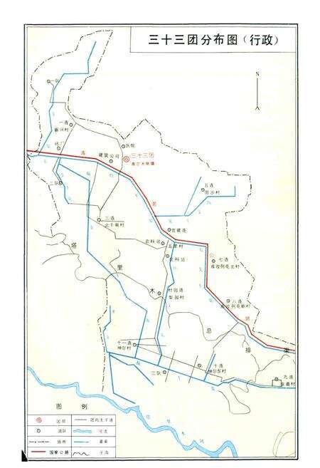 《新疆生产建设兵团史志三十三团志》.pdf_新疆维吾尔自治区志预览图4