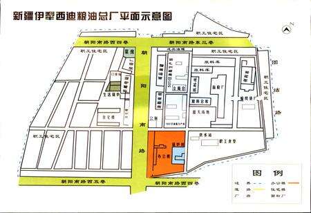 《新疆生产建设兵团农四师西迪粮油总厂志》.pdf_新疆维吾尔自治区志预览图4