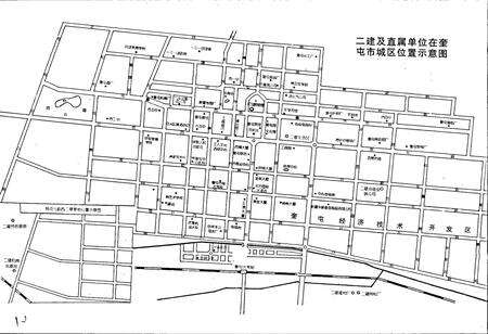 《新疆生产建设兵团农七师第二建筑安装工程公司志》.pdf_新疆维吾尔自治区志预览图5