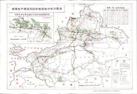 《新疆生产建设兵团 动物疫病志》.pdf_新疆维吾尔自治区志预览图3