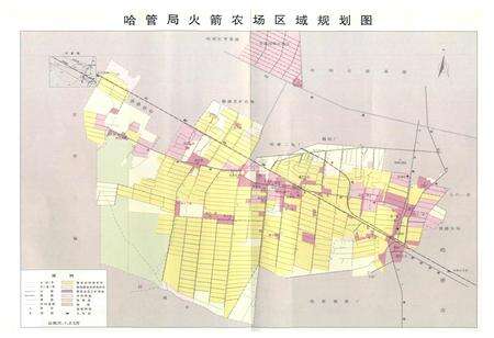《新疆生产建设兵团史志火箭农场志》.pdf_新疆维吾尔自治区志预览图5