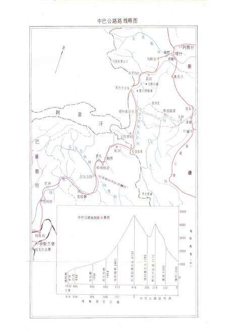 《新疆生产建设兵团外事志 外贸志》.pdf_新疆维吾尔自治区志预览图1
