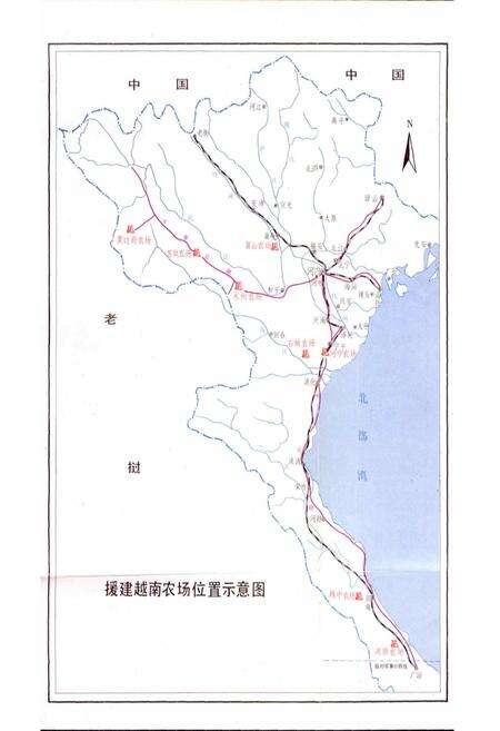 《新疆生产建设兵团外事志 外贸志》.pdf_新疆维吾尔自治区志预览图3