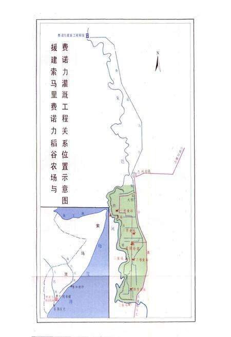 《新疆生产建设兵团外事志 外贸志》.pdf_新疆维吾尔自治区志预览图4