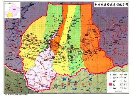 《和田地区土地志》.pdf_新疆维吾尔自治区志预览图2