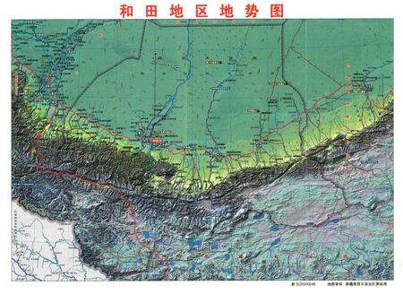 《和田地区土地志》.pdf_新疆维吾尔自治区志预览图3