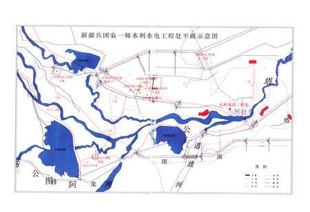 《水利水电工程处志》.pdf_新疆维吾尔自治区志预览图4