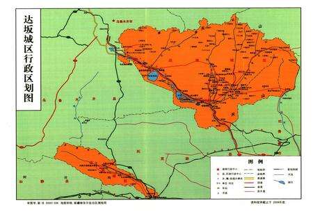 《乌鲁木齐市南山矿区志》.pdf_新疆维吾尔自治区志预览图3