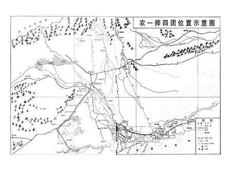 《农一师四团志》.pdf_新疆维吾尔自治区志预览图2