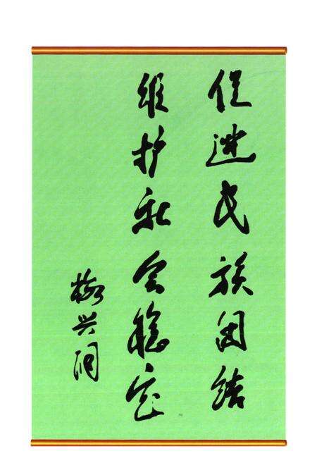 《第四支队志(1993·2-1999·12)》.pdf_新疆维吾尔自治区志预览图5