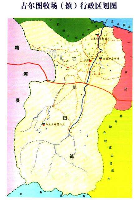 《古尔图牧场(镇)志》.pdf_新疆维吾尔自治区志预览图2