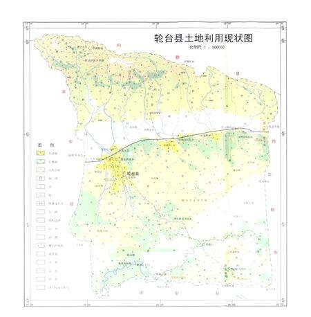 《《轮台县土地志》》.pdf_新疆维吾尔自治区志预览图2