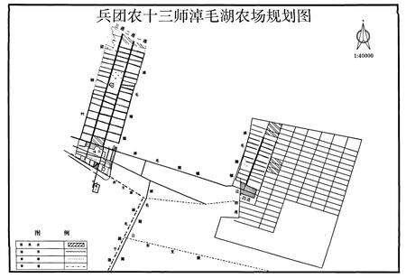 《《淖毛湖农场志》》.pdf_新疆维吾尔自治区志预览图4