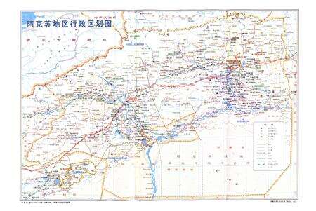 《《阿克苏地区志(一)》》.pdf_新疆维吾尔自治区志预览图2