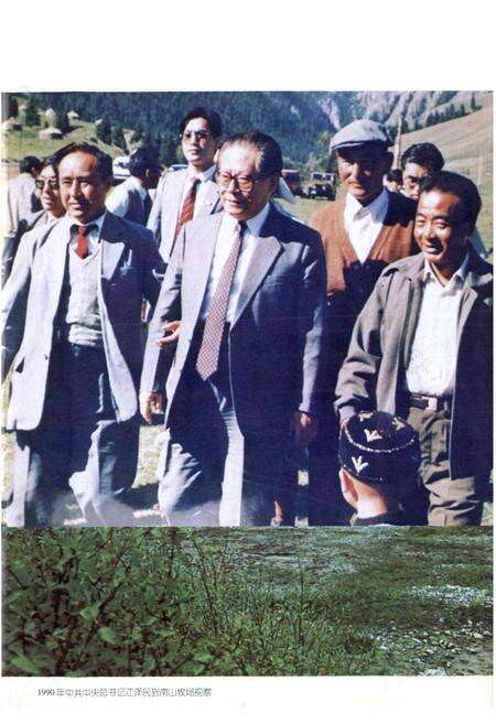 《乌鲁木齐县公安志》.pdf_新疆维吾尔自治区志预览图2