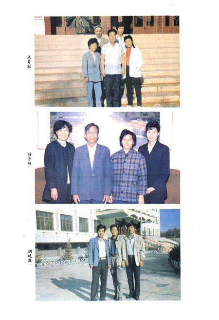 《乌苏县粮食志》.pdf_新疆维吾尔自治区志预览图5