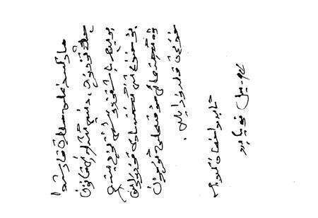 《哈密地区民族宗教志》.pdf_新疆维吾尔自治区志预览图4