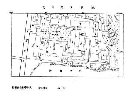 《《乌鲁木齐市友谊医院院志》(1948-1985)》.pdf_新疆维吾尔自治区志预览图5