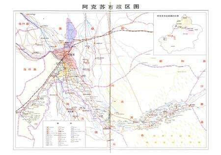 《阿克苏市地名图志》.pdf_新疆维吾尔自治区志预览图2