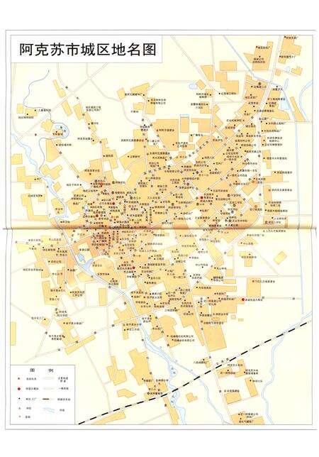 《阿克苏市地名图志》.pdf_新疆维吾尔自治区志预览图3