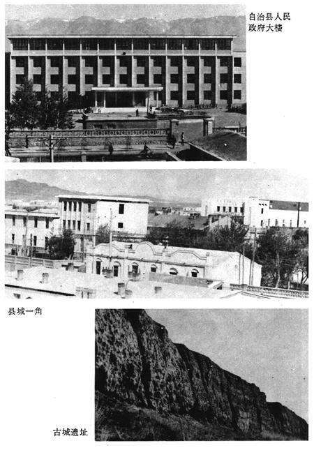 《和布克赛尔蒙古自治县概况》.pdf_新疆维吾尔自治区志预览图4