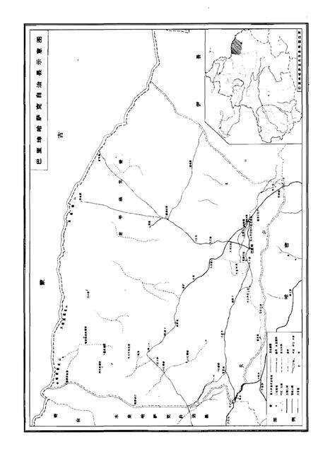 《巴里坤哈萨克自治县概况》.pdf_新疆维吾尔自治区志预览图3