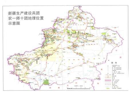 《农一师十团志》.pdf_新疆维吾尔自治区志预览图4