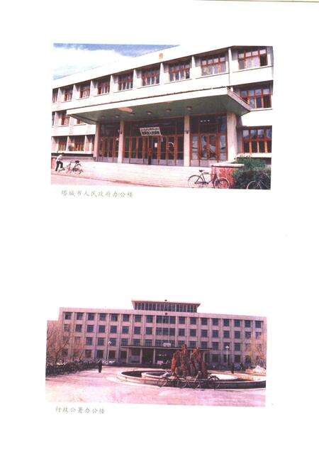 《塔城市城乡建设志》.pdf_新疆维吾尔自治区志预览图4