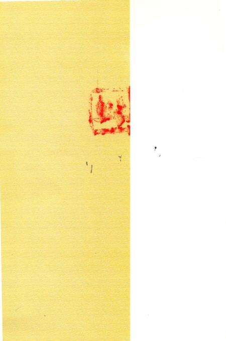 《伊犁反分裂斗争史录》.pdf_新疆维吾尔自治区志预览图1
