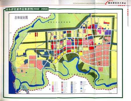《图木舒克市大事记 1997-2007》.pdf_新疆维吾尔自治区志预览图5