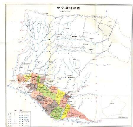 《新疆维吾尔自治区伊宁市地名图志》.pdf_新疆维吾尔自治区志预览图4