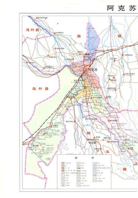 《新疆维吾尔自治区阿克苏市地名图志》.pdf_新疆维吾尔自治区志预览图5