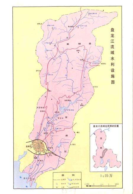 《昆明市松华坝水库志》.pdf_云南省志预览图3