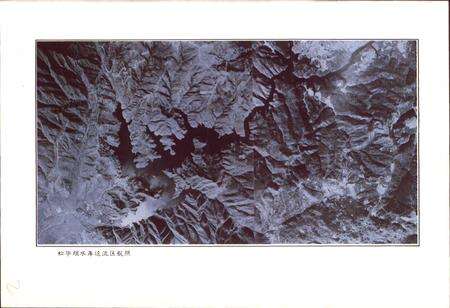 《昆明市松华坝水库志》.pdf_云南省志预览图4