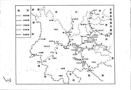 《昆明东房产建筑段志》.pdf_云南省志预览图5