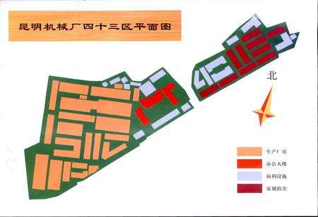 《中国铁道建筑总公司昆明机械厂志》.pdf_云南省志预览图5