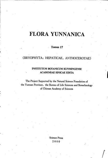 《云南植物志 第十七卷（苔藓植物：苔纲、角苜纲）》.pdf_云南省志预览图2