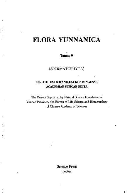 《云南植物志 第九卷（种子植物）》.pdf_云南省志预览图3