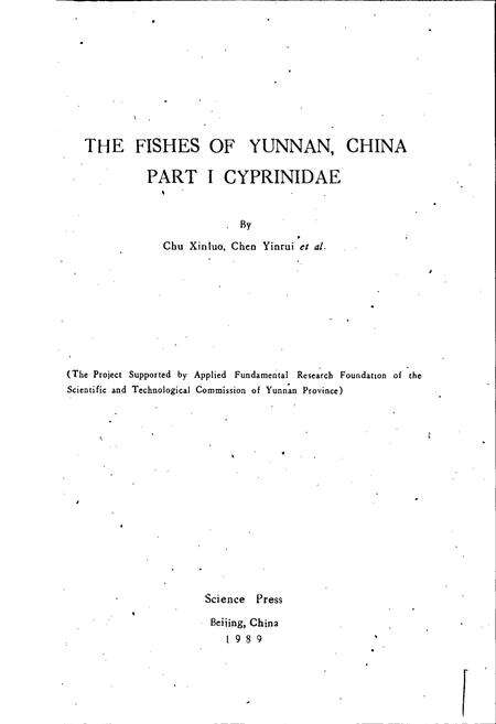 《云南鱼类志 上册》.pdf_云南省志预览图2