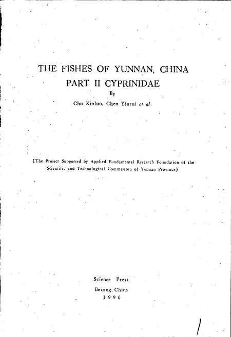 《云南鱼类志 下册》.pdf_云南省志预览图2