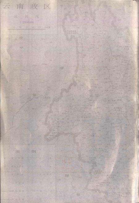 《云南卫生通志》.pdf_云南省志预览图2