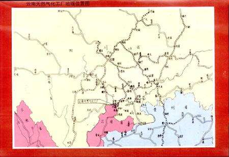 《云南天然气化工厂志》.pdf_云南省志预览图1