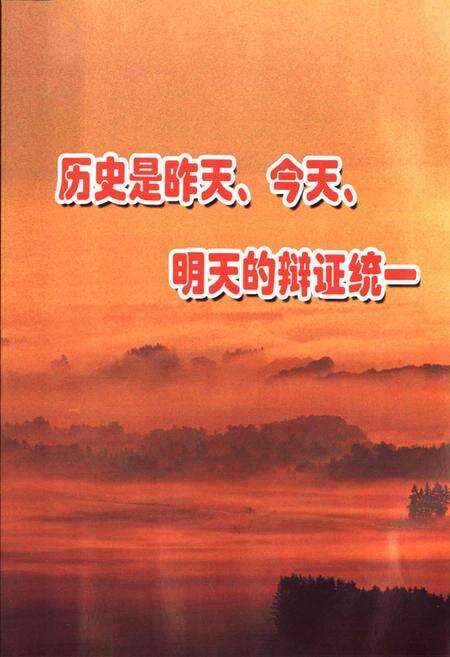 《云南电力建设监理咨询有限责任公司志》.pdf_云南省志预览图4