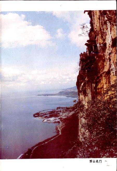 《云南风物志》.pdf_云南省志预览图3