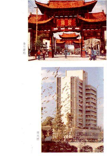《昆明风物志》.pdf_云南省志预览图3