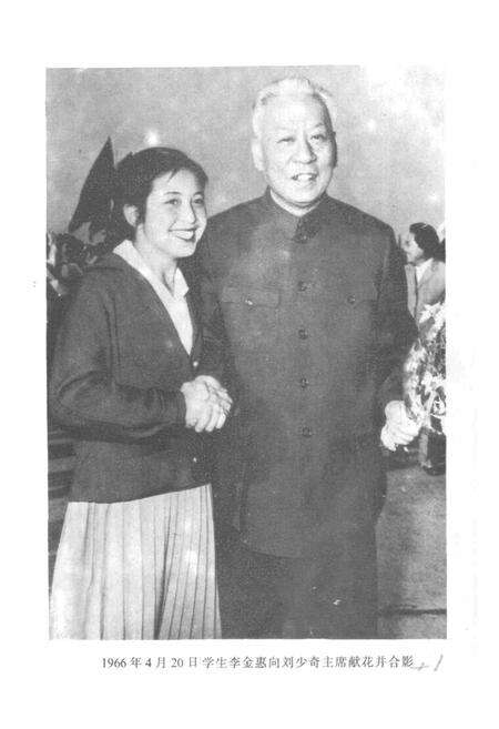 《云南省文艺学校校志》.pdf_云南省志预览图5