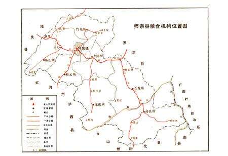 《师宗县粮油志》.pdf_云南省志预览图5