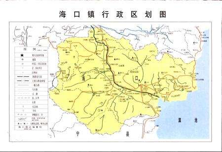 《海口镇志》.pdf_云南省志预览图3
