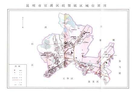 《联盟镇志》.pdf_云南省志预览图3