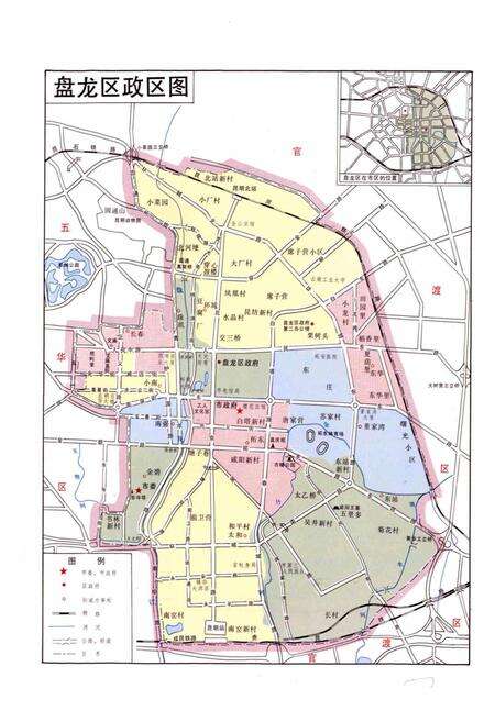《盘龙区志》.pdf_云南省志预览图2